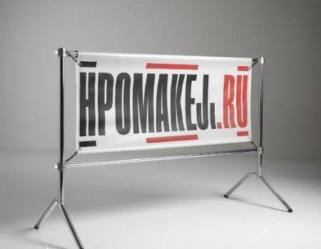 Почему прокат становится золотой жилой? Как открыть бизнес на аренде конструкций для баннеров