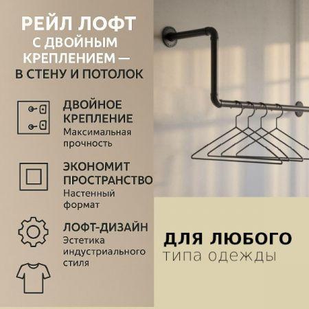 Настенный кронштейн со сталью и стилем: для дома, зала и шоурума