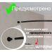 Дуга для примерочной - угловая 220 см