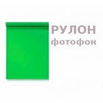 Рулонные фоны Рулонные фоны